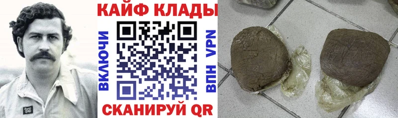 Купить наркоту Медынь МАРИХУАНА Мефедрон А ПВП Амфетамин Галлюциногенные грибы Героин Кокаин ГАШ