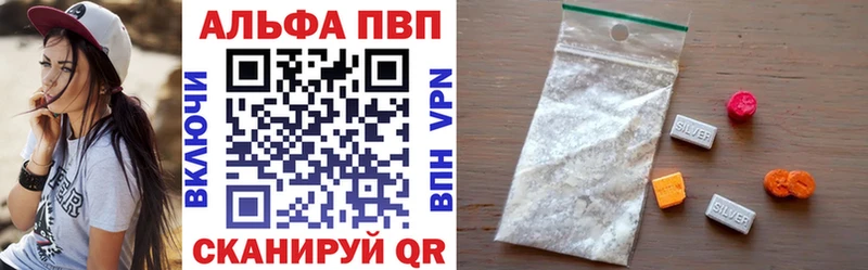 Альфа ПВП СК КРИС  цены наркотик  площадка телеграм  Медынь 