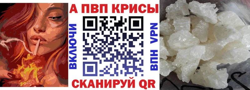 Alfa_PVP Соль Медынь