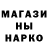 ГАШ хэш Haro Wanderlust