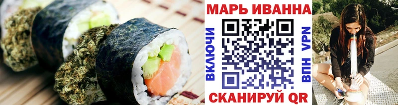 Печенье с ТГК марихуана  купить  сайты  Медынь 