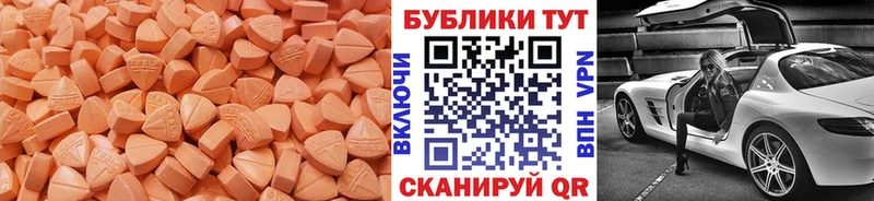 ЭКСТАЗИ mix  купить наркоту  kraken сайт  Медынь 