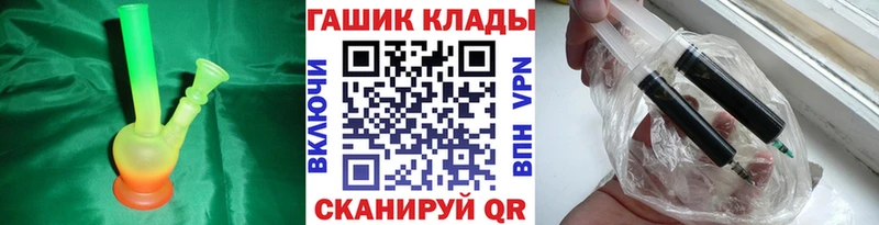Гашиш гарик  Медынь 