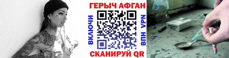 ГЕРОИН VHQ  закладки  Медынь 