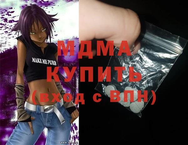mdpv Алексеевка