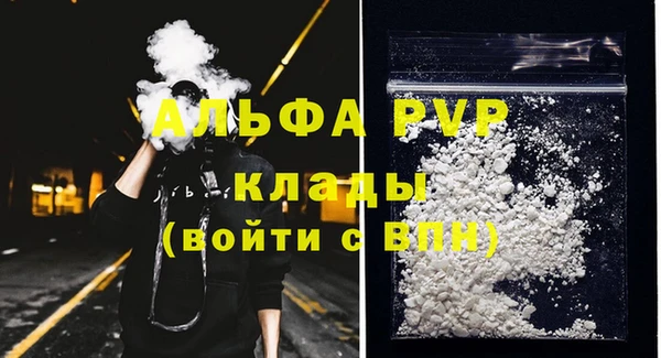 mdpv Алексеевка