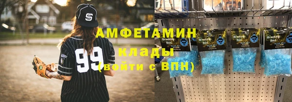 mdpv Алексеевка