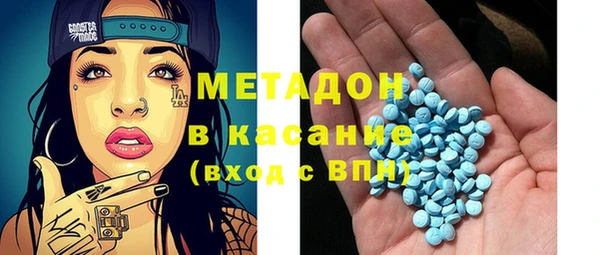 mdpv Алексеевка
