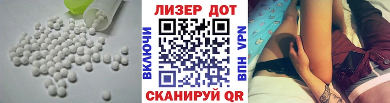 ЛСД экстази кислота  Медынь 
