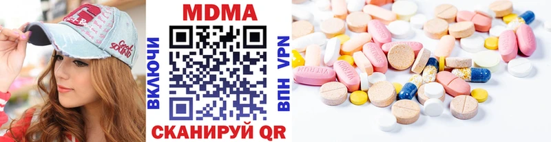 МДМА кристаллы  купить   Медынь 