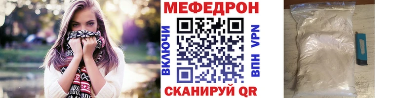 как найти наркотики  Медынь  гидра сайт  МЕФ мяу мяу 