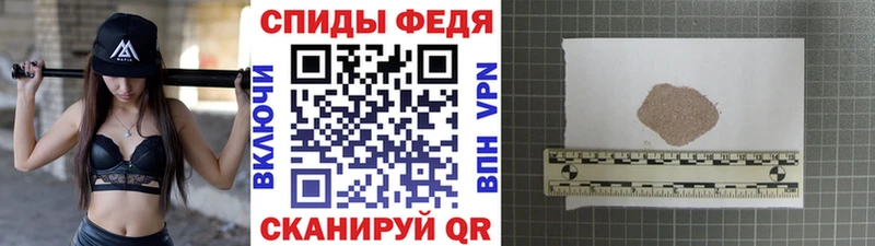 Первитин мет Медынь