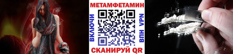 Метамфетамин кристалл Медынь